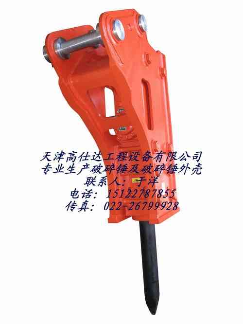 供应百威液压破碎锤