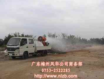 3WD2000-35型湿式除尘