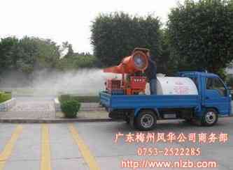 3WD1000C宽幅喷雾机