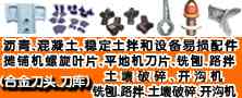 螺旋叶片