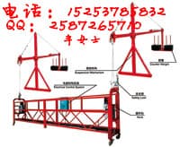 金尔惠ZLP630型高处作业吊篮