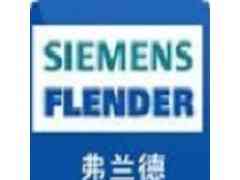 德国FLENDER弗兰德减速机