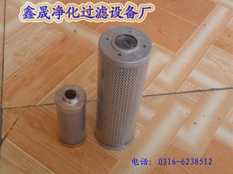 三一重工砼泵液压油滤芯30014