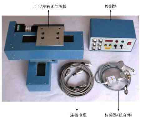 供应焊缝跟踪器