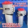 TF-25*80L-C 吸油过滤器