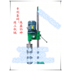 水磨钻水磨钻施工人工挖孔桩