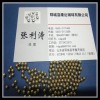 供应1.0mm1.5mmG10轴承钢钢球