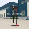 巨匠BXZ-2L岩心30米取样便携式取芯钻机可背负