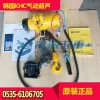 KA1S-050韩国KHC气动葫芦现货 环保型气动葫芦