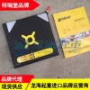 40吨特瑞堡起重气垫,耐磨抗油抗裂,龙海起重现货