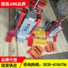JH10GplusEX德国JUNG液压千斤顶质保60个月