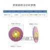 铬刚玉诺顿工具磨平面小磨床圣戈班砂轮磨盘沙轮片180*6.4*31.75