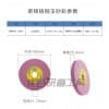 铬刚玉诺顿工具磨平面小磨床圣戈班砂轮磨盘沙轮片180*25.4*31.75