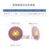 铬刚玉诺顿工具磨平面小磨床圣戈班砂轮磨盘沙轮片205*6.4*31.75