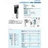 CORETEC压力机IAI冗余机械手