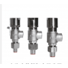 全启式超高压安全阀A42Y-100