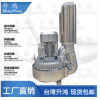 升鸿排污风机 机械塑料机械 5.5KW污水处理 真空吸附高压风机